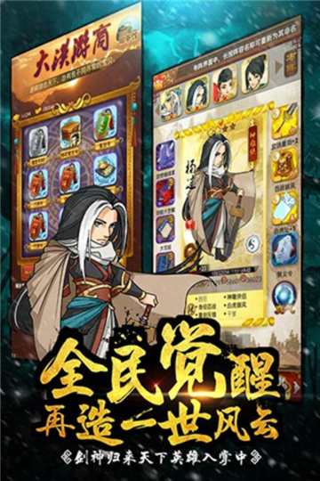 大掌门官网