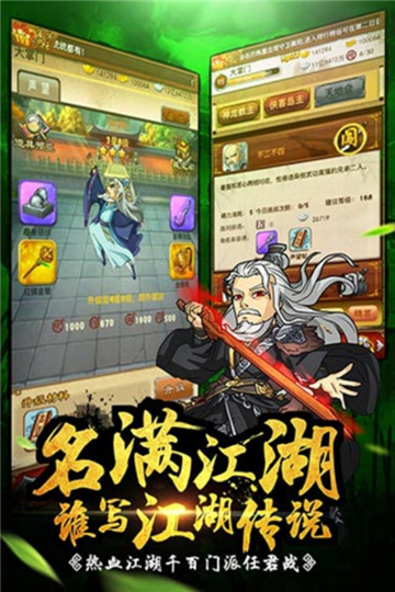 大掌门官网