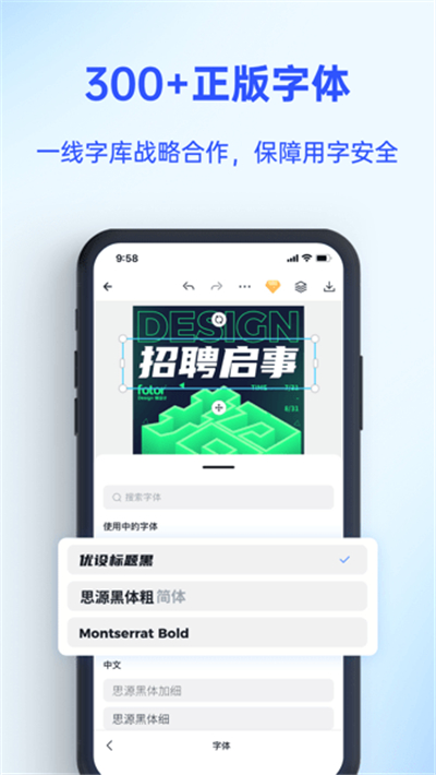 懒设计V1.0.9