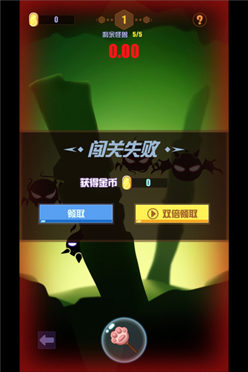 我手速超快下载
