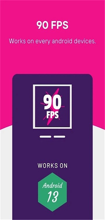 90fps画质助手中文下载