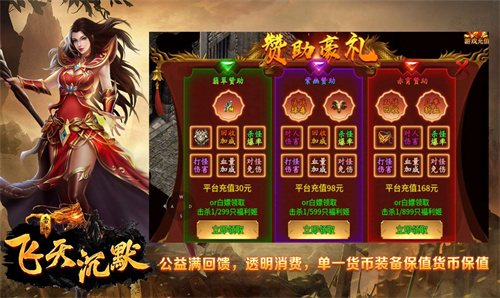 雷神飞天沉默