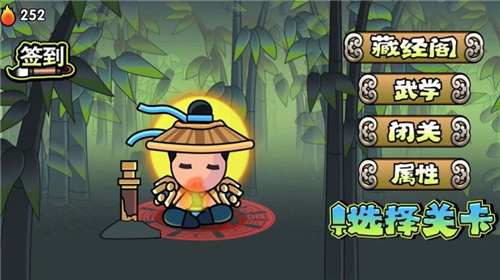 决战江湖光明顶