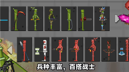 智谋对决游戏