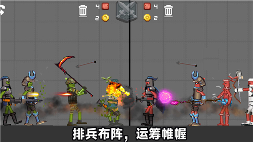 智谋对决游戏
