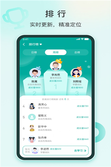 根源盒子app官网