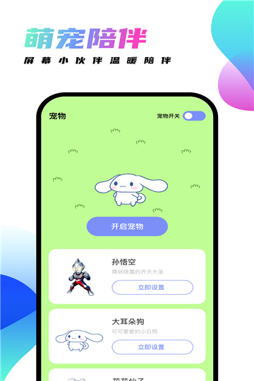 千幻主题官网