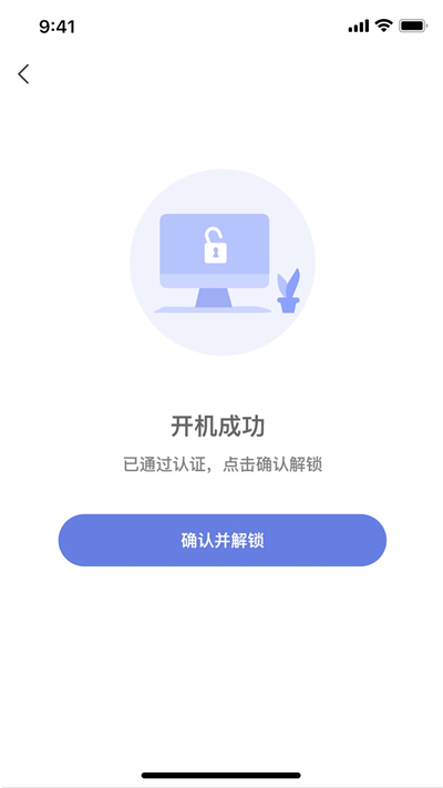 悦行通app下载