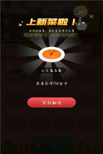 阳光餐厅欢乐开餐厅