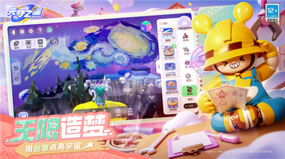 元梦之星乐谱app下载安卓手机