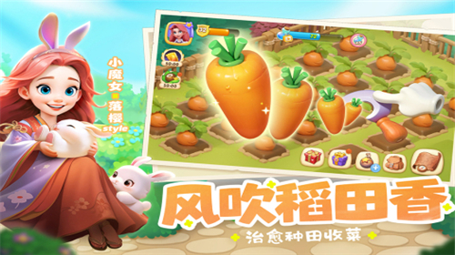 梦幻魔法屋游戏下载