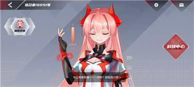 红魔姬最新版本下载