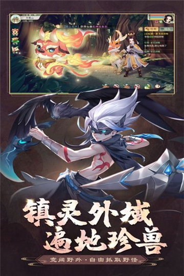 镇灵物语下载