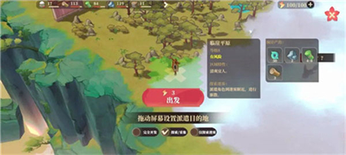 筑城与探险官网