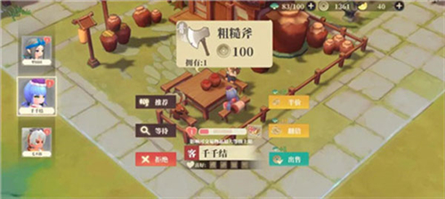 筑城与探险官网