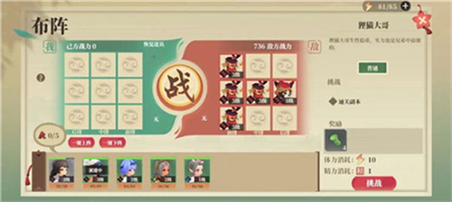 筑城与探险官网