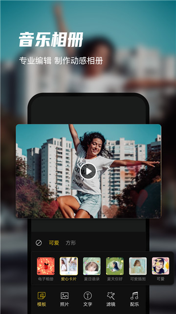 迅捷录屏大师手机版