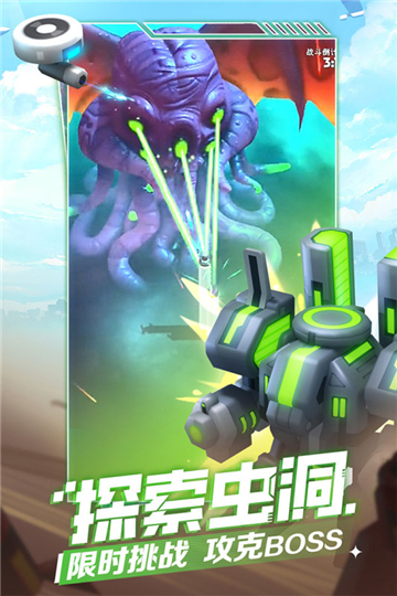 走开外星人官网