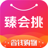 臻会挑app