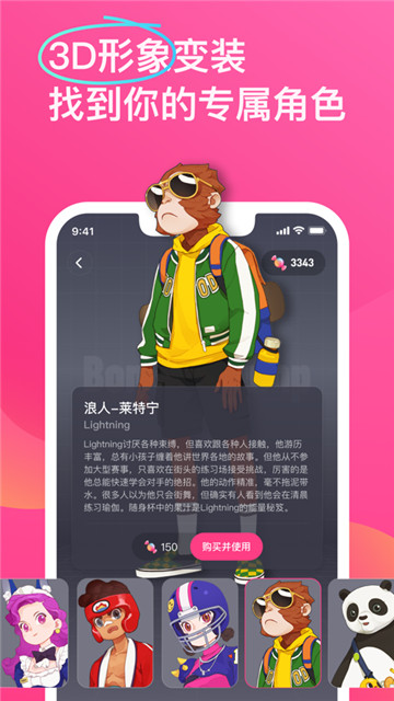 BonBonJump安卓版