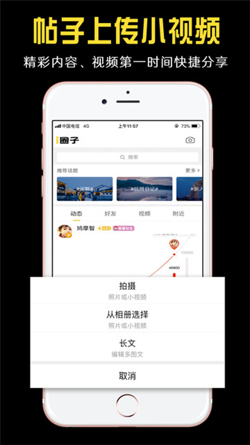 小嘀咕社区