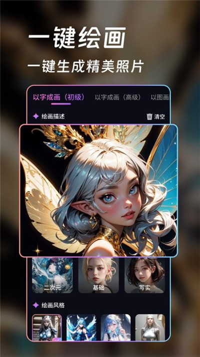 ai画师2023