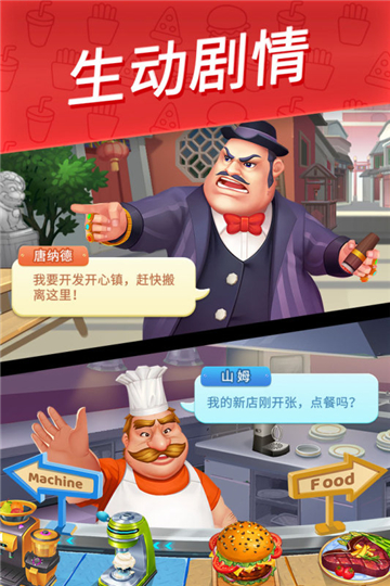 舌尖上的小镇官网