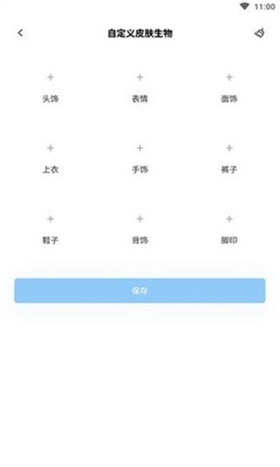 迷你兔正版下载