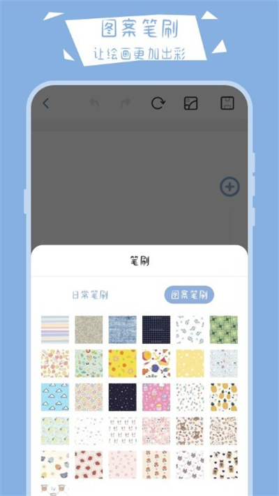 画画小黑板最新版