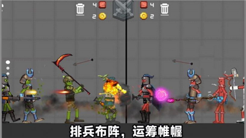智谋对决手游下载