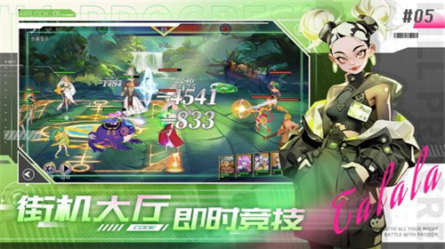 无限格斗官网