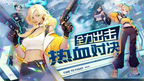 无限格斗官网