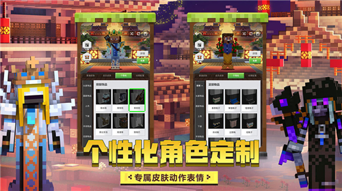 我的世界1.20版本基岩版