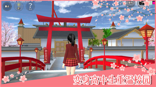 樱花校园模拟器2023无广告
