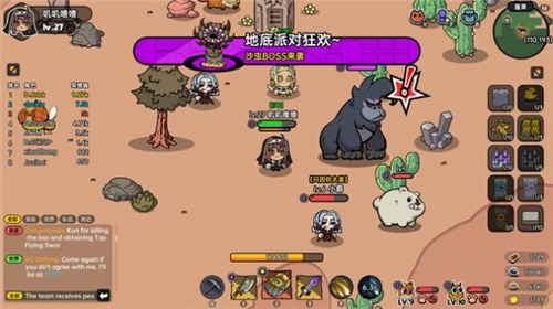 沙盒与副本英勇之地手机版正版