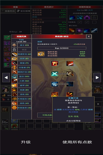 掠夺者联盟免广告