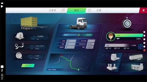 欧洲卡车模拟器3功能菜单汉化版