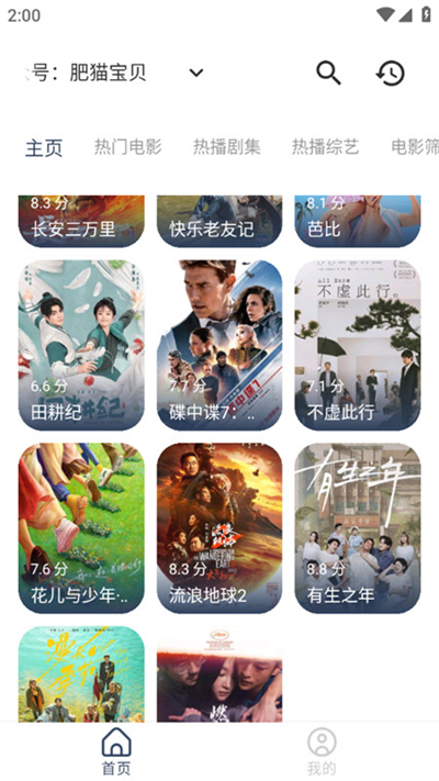 空格Box