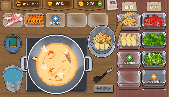 深夜美食街游戏下载