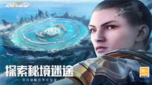 吞噬星空黎明官方下载
