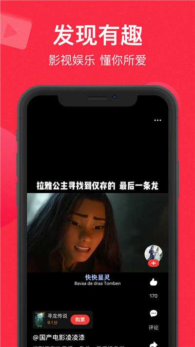 猫眼专业版实时票房