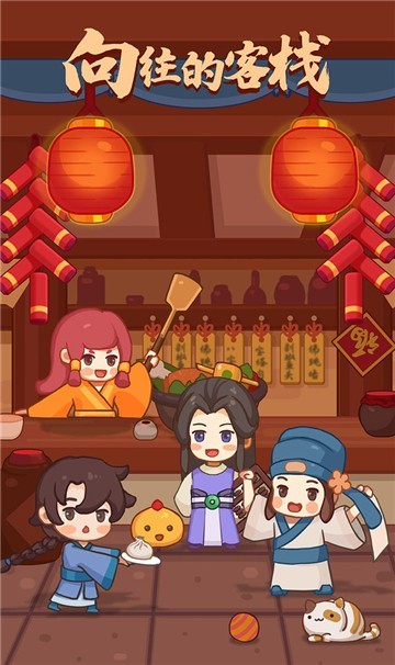 客官请留步免广告