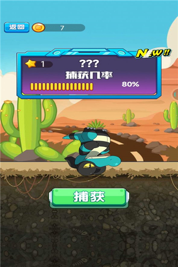 怪兽孵化器盲盒手游