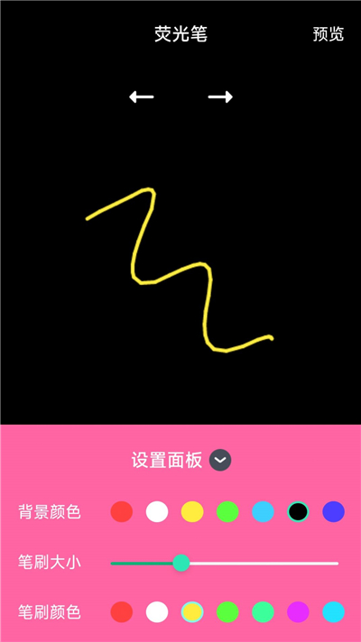 电趣弹幕免费