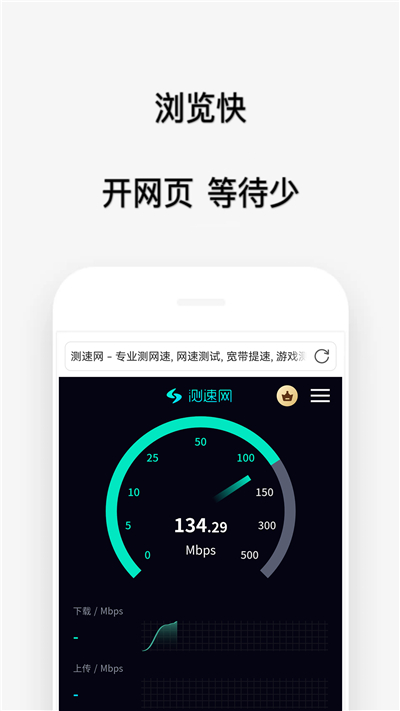 喵喵浏览器看视频