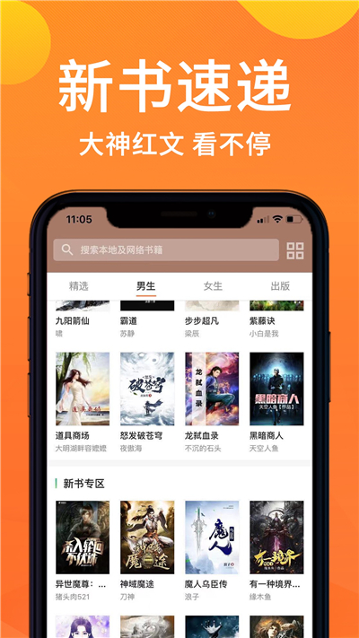 小熊读书下载app