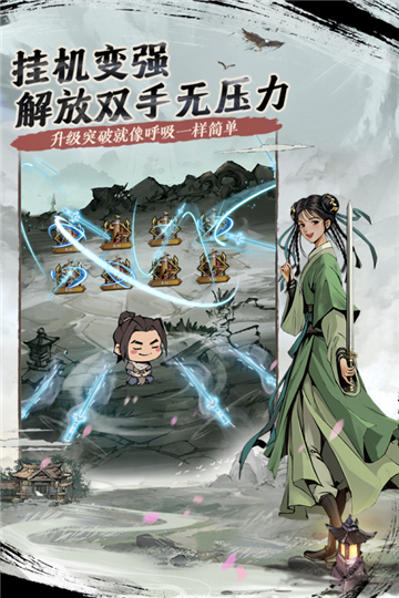 我的神功下载