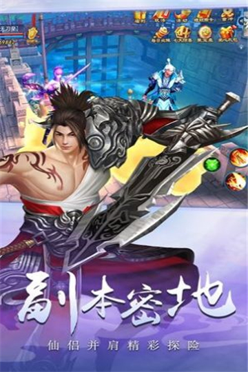 神宠幻想官网
