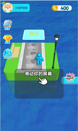 梦想铲屎官免广告版