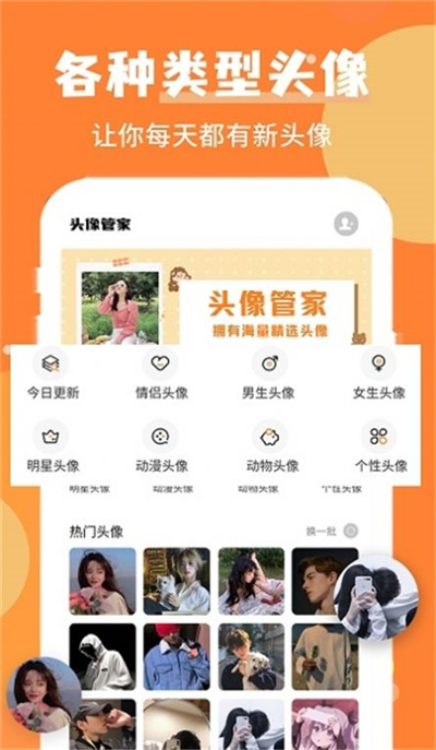 堆堆精灵美化最新